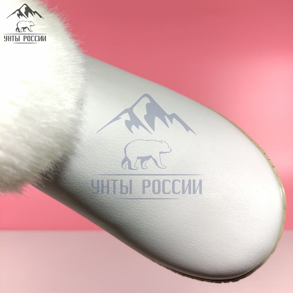 Унты женские натуральные белые кожаные с бубенчиками, литая подошва